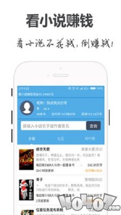 英亚app